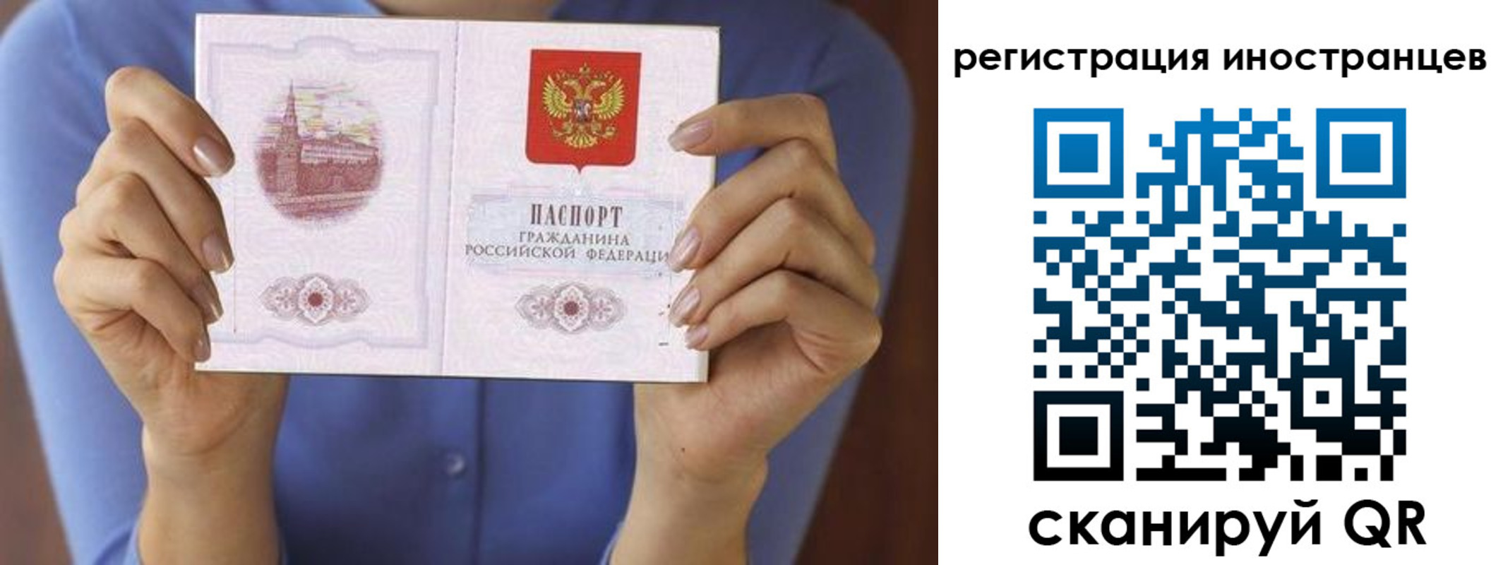 прописка для кредита в Лукоянове